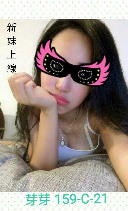 雲林 櫻華 34D 擅長泰國浴